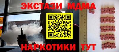 дистиллят марихуана Камышлов