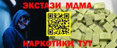 дистиллят марихуана Камышлов