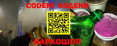 дистиллят марихуана Камышлов