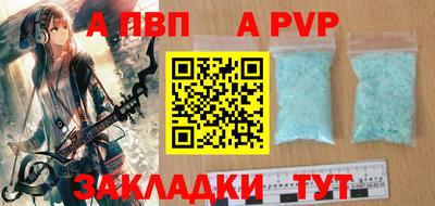 мяу мяу кристалл Кандалакша