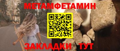 мяу мяу кристалл Кандалакша