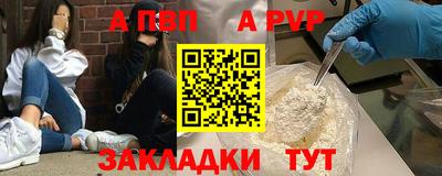 мяу мяу кристалл Кандалакша