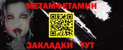 кокс Азнакаево