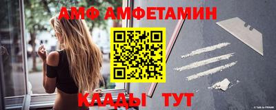 мяу мяу кристалл Кандалакша
