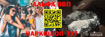 мяу мяу кристалл Кандалакша