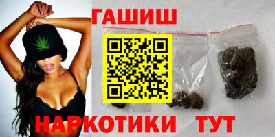 дистиллят марихуана Камышлов