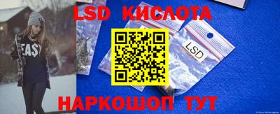 мяу мяу кристалл Кандалакша