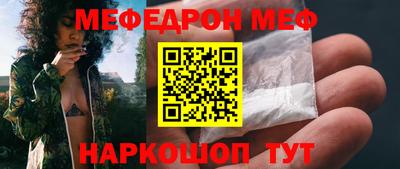 дживик Абинск