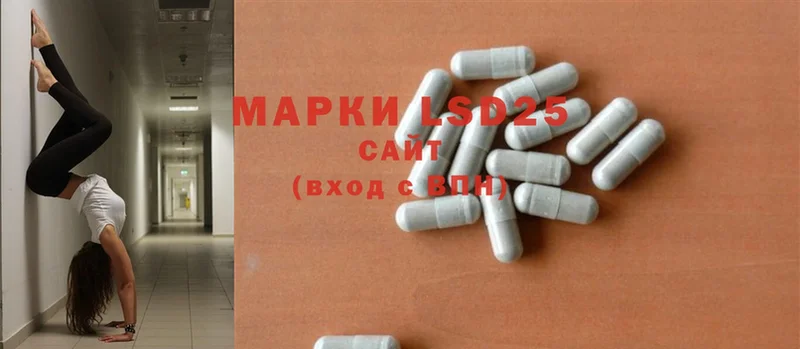 продажа наркотиков  Тверь  LSD-25 экстази ecstasy 