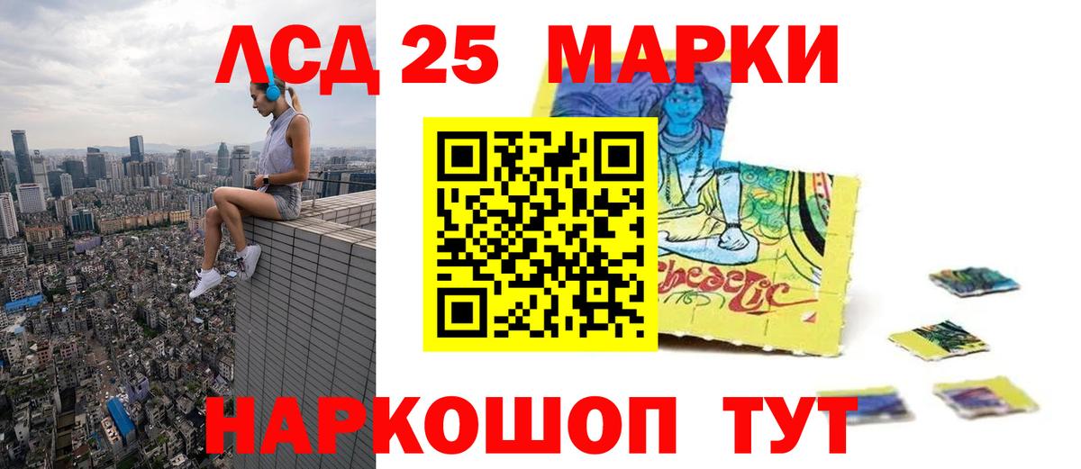 Тверь  ЛСД экстази ecstasy  Вход с VPN  Лсд 25 экстази ecstasy 