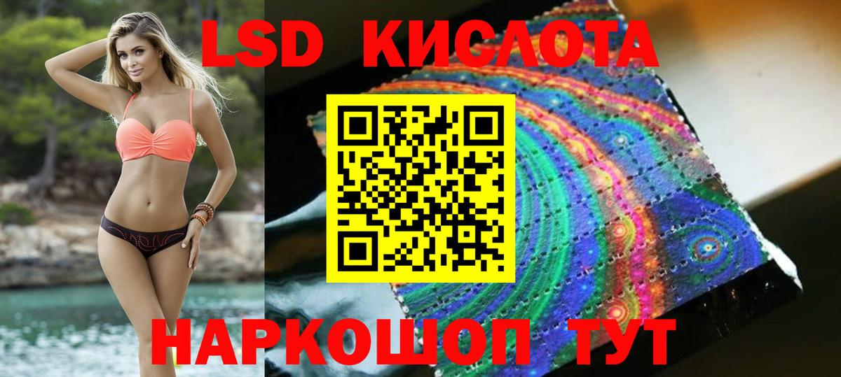 LSD-25 экстази кислота  Тверь  Лсд 25 экстази  Лсд 25 экстази ecstasy 