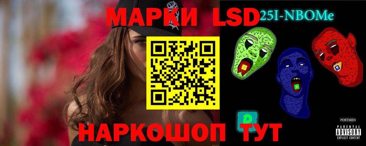 LSD-25 экстази кислота Тверь