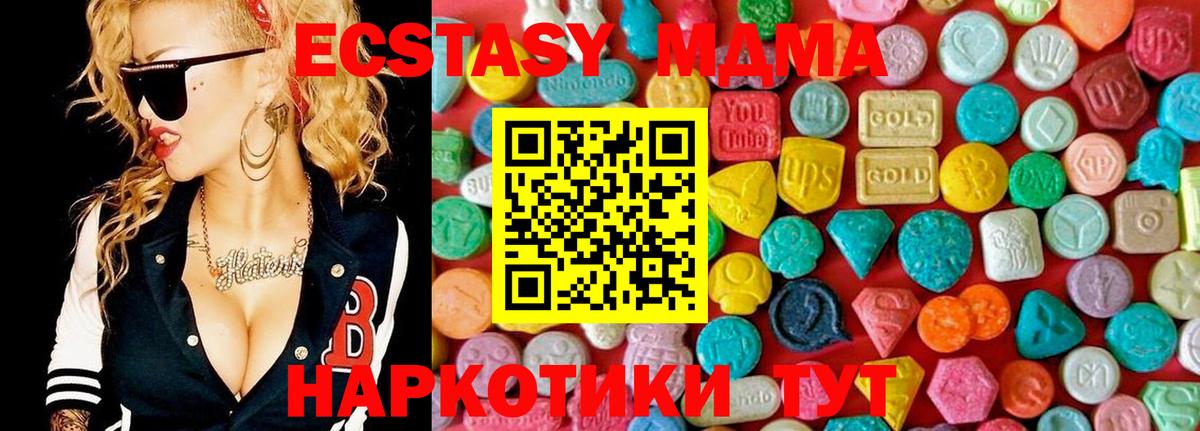 МДМА молли Тверь