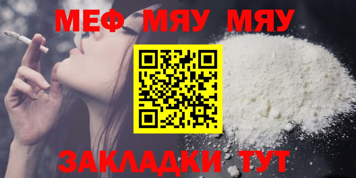 Бошки Шишки Тверь