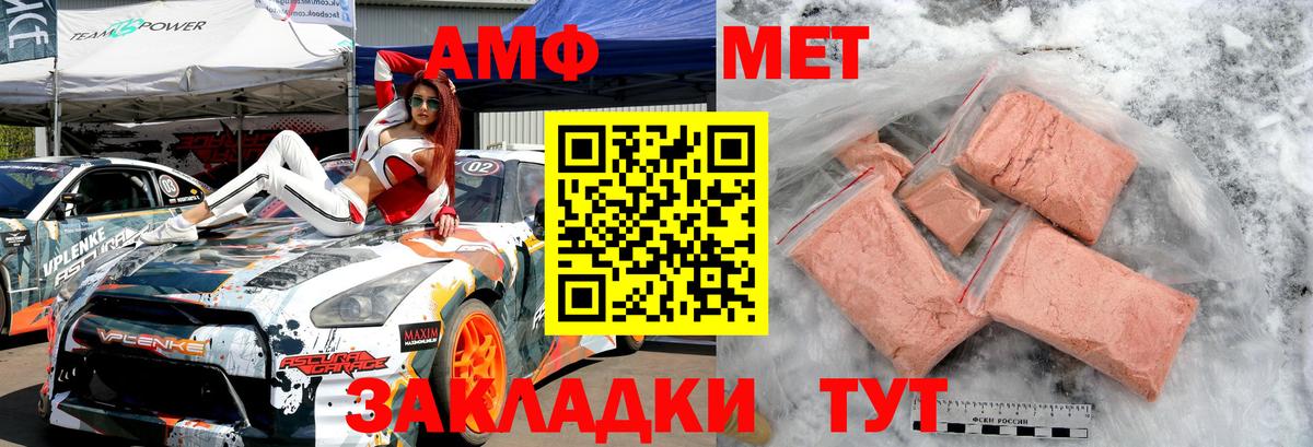 Меф кристаллы  Марихуана  Тверь  ГАШИШ  A-PVP СК кристаллы  Вход с VPN  COCAIN  МДМА  КЕТАМИН 