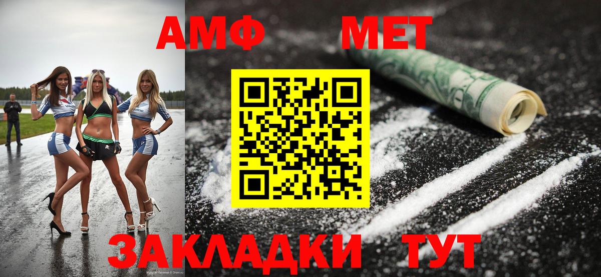 Метамфетамин Декстрометамфетамин 99.9% Тверь