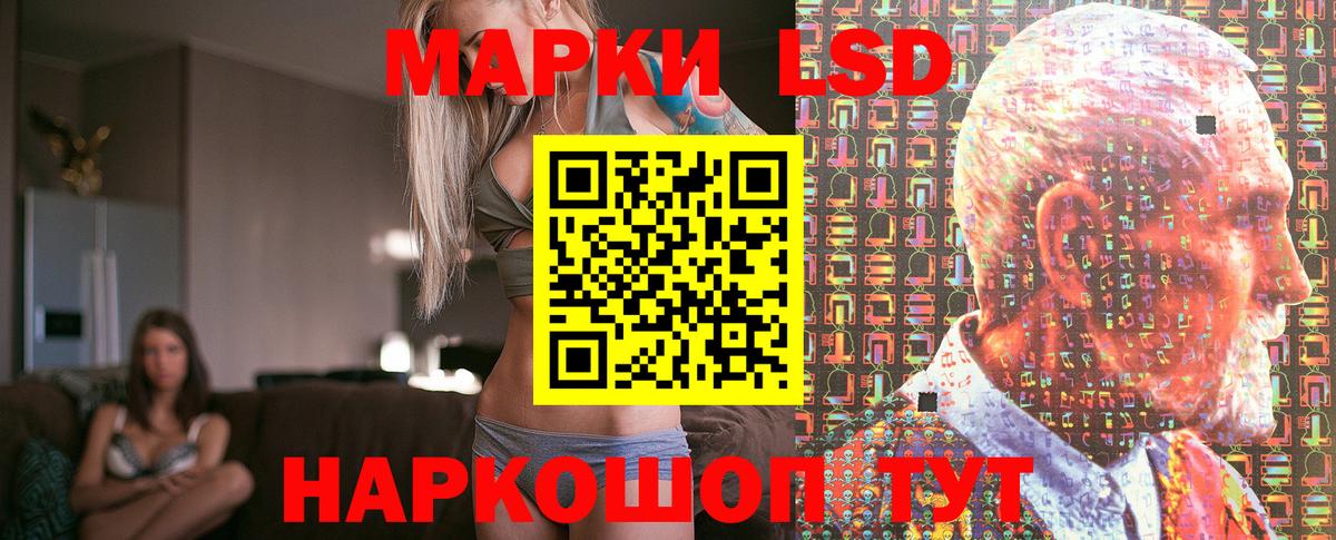 Марки 25I-NBOMe 1500мкг  Вход с VPN  Тверь  Марки NBOMe  Марки 25I-NBOMe 1500мкг 