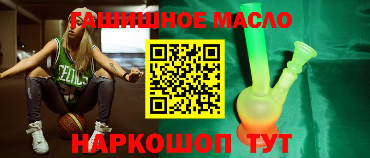 Тверь  ТГК вейп с тгк  Вход с VPN 