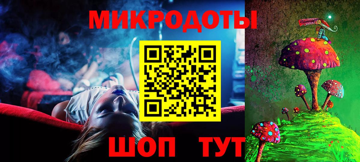 Галлюциногенные грибы ЛСД  Вход с VPN  Псилоцибиновые грибы прущие грибы  Тверь 