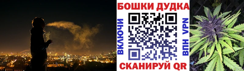 Бошки марихуана индика как найти закладки ссылка на мегу ТОР Тверь