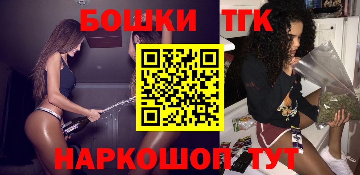 Каннабис Ganja  Конопля THC 21%  Вход с VPN  Тверь  Канабис семена 