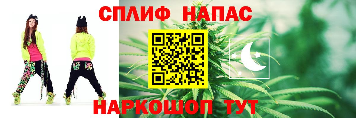 Бошки Шишки индика Тверь